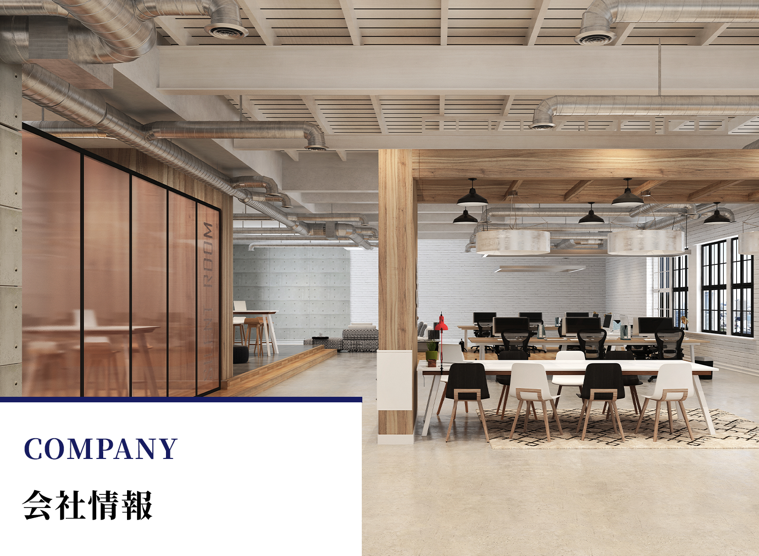 会社情報｜沖縄リアルエステート株式会社